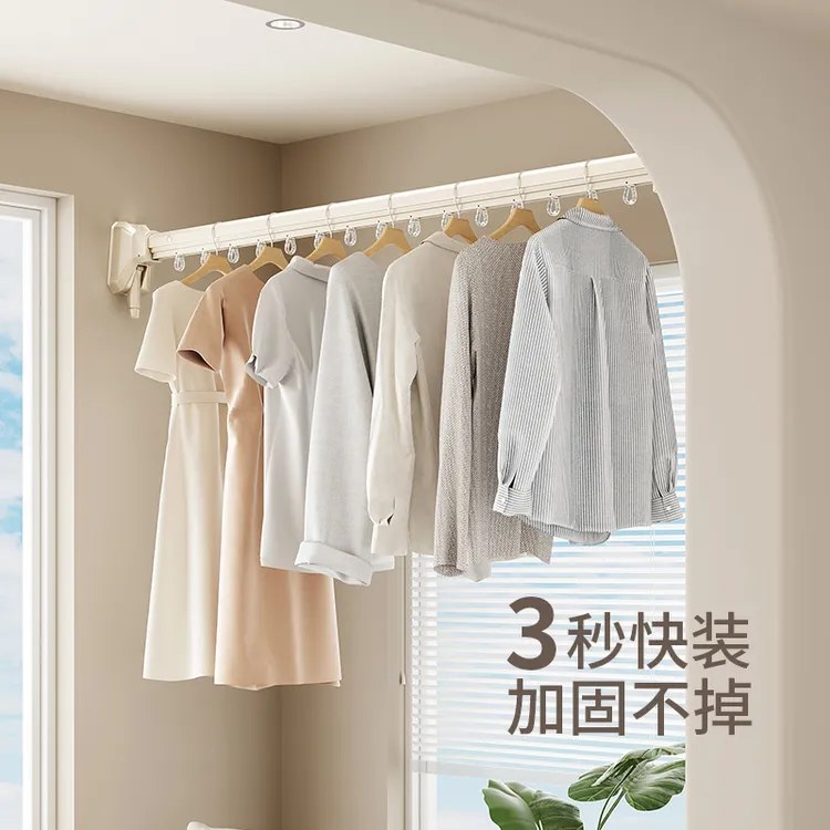 晾丽得免打孔拉卡晾衣杆伸缩家用阳台飘窗卫生间侧装多用晒衣服架