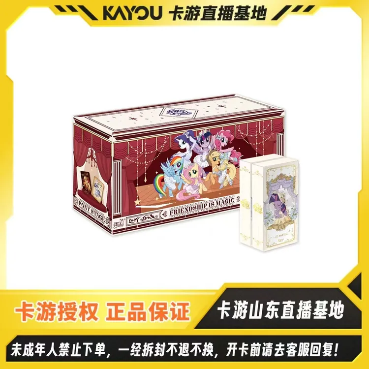 卡游【小马宝莉-友谊永恒卡-繁星包-第2弹】