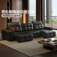 【全友家居】QY102967客厅意式劳伦斯沙发头枕可调伸缩功能皮艺沙发