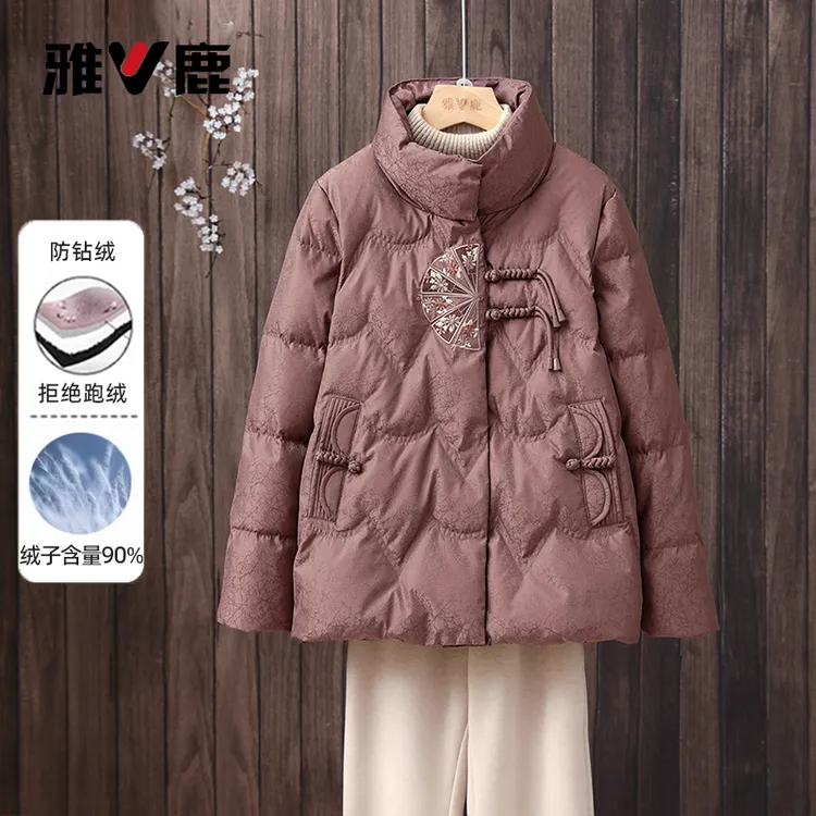 雅鹿2025新款中年妈妈90绒保暖休闲羽绒服女百搭立领简约加厚外套