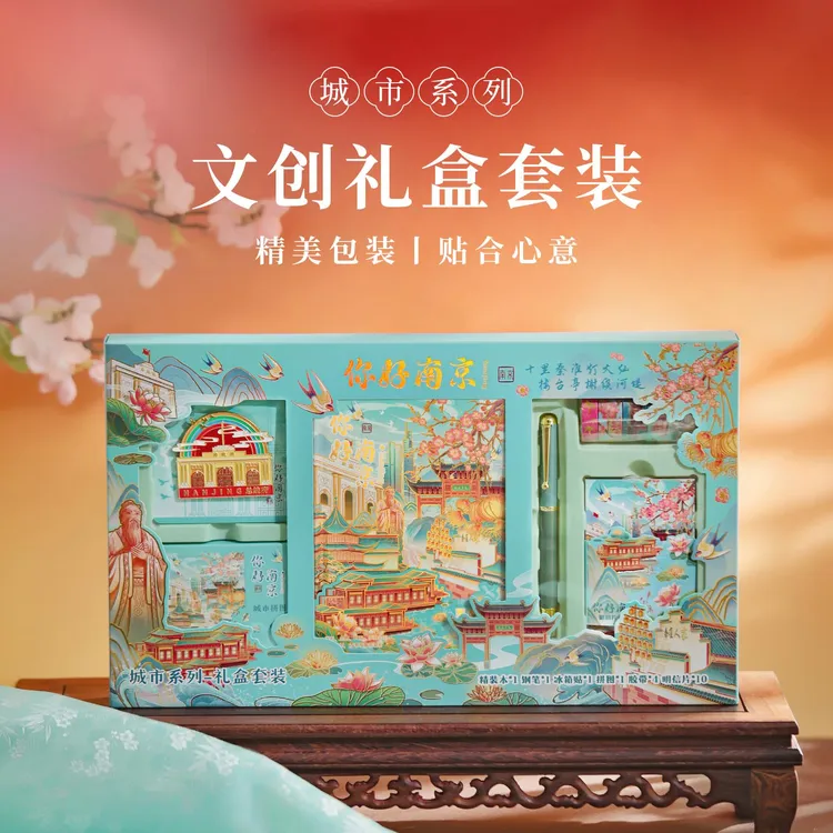 签字笔冰箱贴南京杭州武汉西安重庆旅游纪念品旅行伴手礼文创礼品