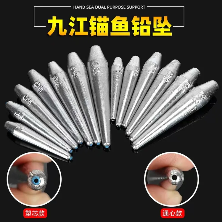 厂家直销塑芯九江锚钩串钩通心铅坠海竿远投防刮底钓鱼坠子