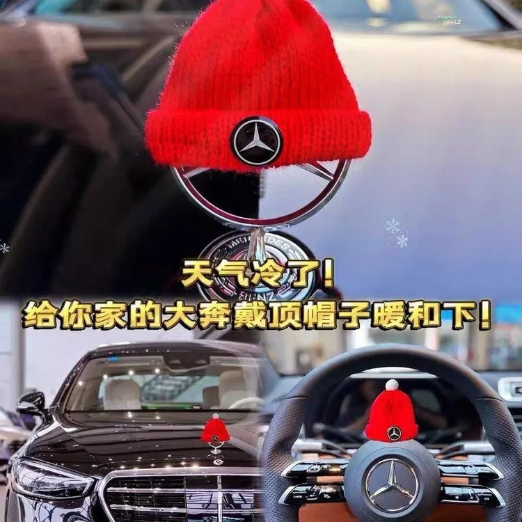 适用奔驰E奔驰S新款手工编织围巾小红帽圣诞帽可爱网红装饰摆件