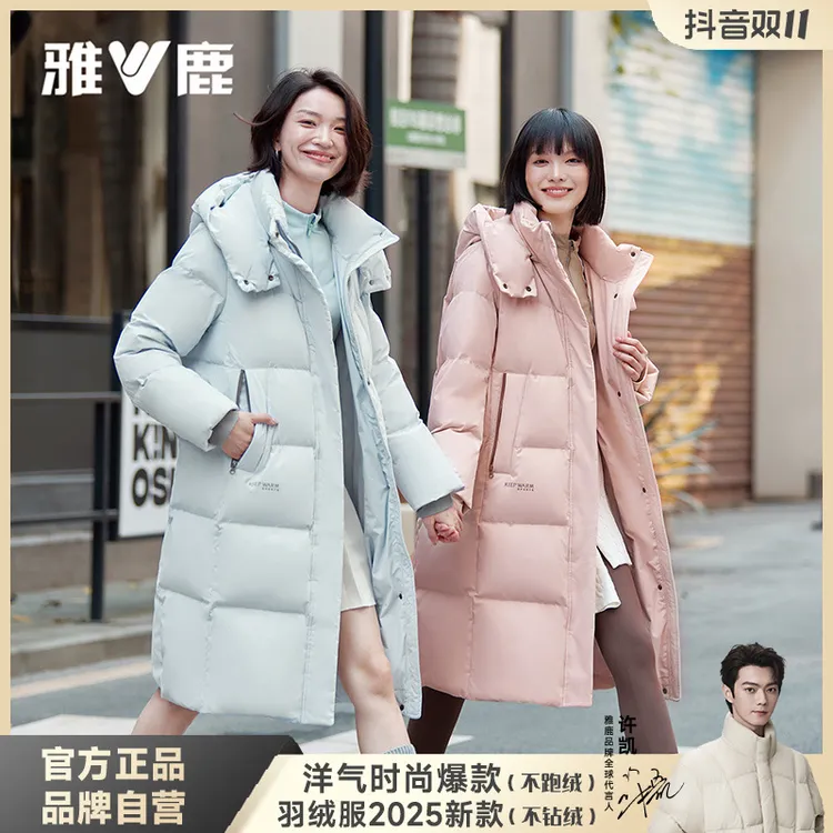 雅鹿长款羽绒服女款2025冬季新款通勤户外百搭过膝长款保暖外套