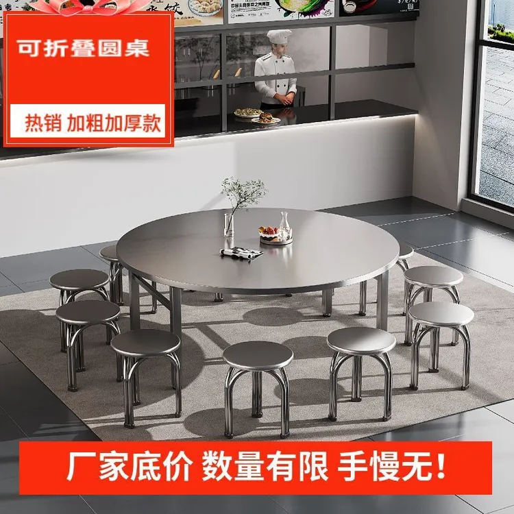 可摆摊餐厅带1.8米餐桌餐桌饭桌家用可折叠