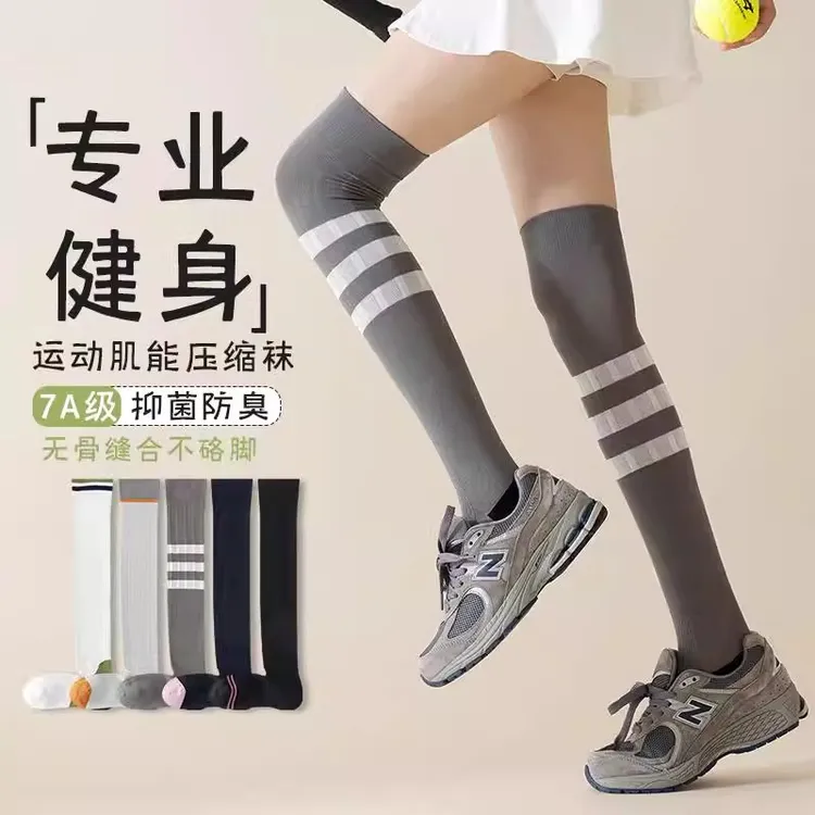 夏季专业健身运动微压跑步跳绳小腿袜肌能压缩压力过膝袜子女长筒