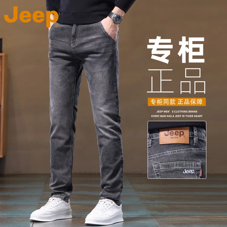 jeep吉普高端品质牛仔裤男士秋季新款宽松直筒休闲百搭弹力长裤子