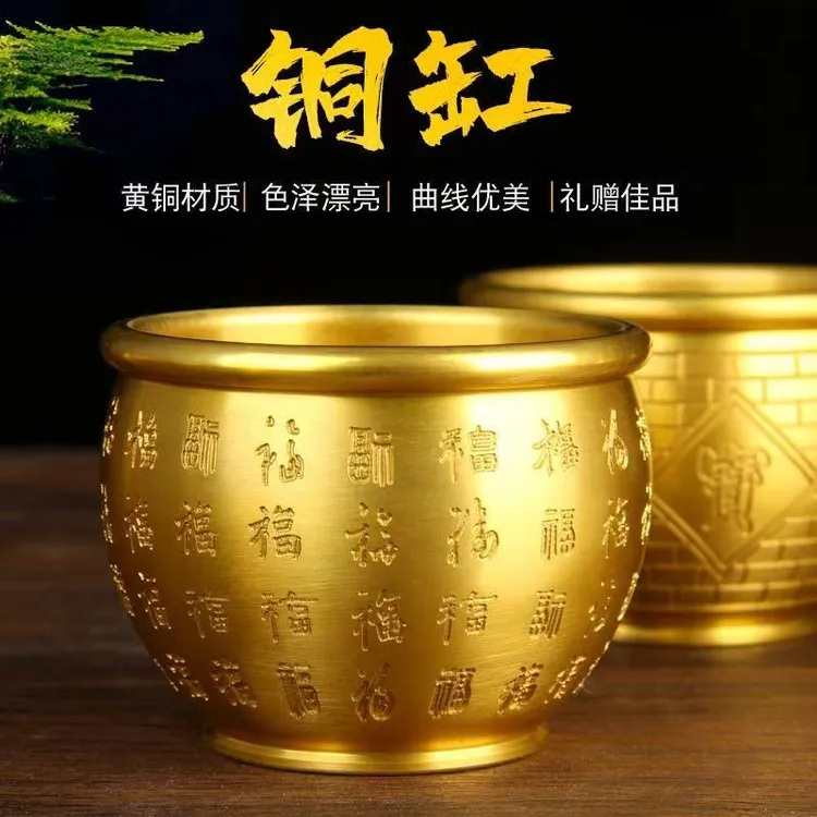 【老师推荐：百福缸】高档黄铜米缸个性创意客厅店铺摆件冰箱摆件40