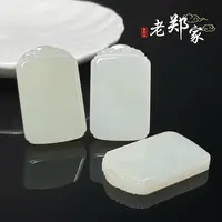 【老郑家】和田玉无事牌挂件（多样性发一件）  1838