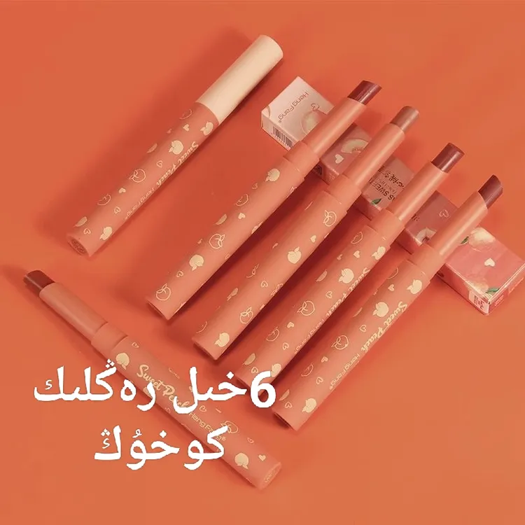 رەڭ كوخۇڭ يۈرۈشلۈك 6支套装口红桃气甜心绒雾唇膏套装 08#