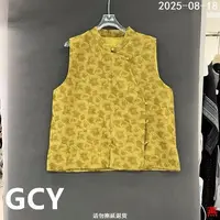 欧洲站2025秋季新款国风盘扣提花无袖马甲2303
