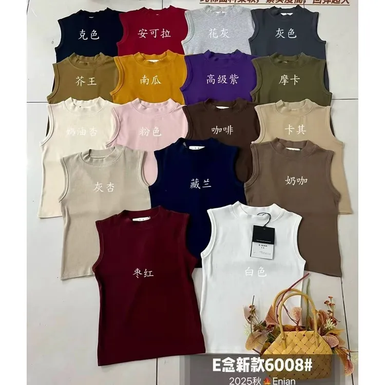E念6008半高领小吊带背心女秋冬季美背内搭打底衫遮副乳无袖上衣