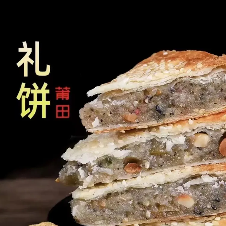 手工大肉饼 老味道