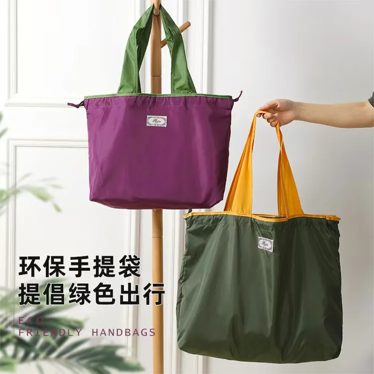 大号折叠环保超市购物袋子时尚单肩包旅行携带折叠手提袋防水耐用