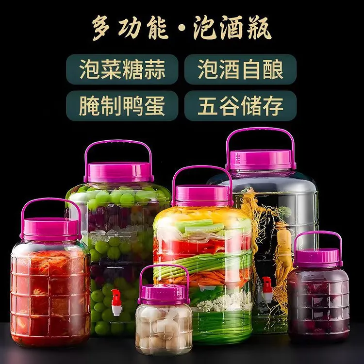 玻璃罐泡酒瓶家用加厚密封玻璃酒坛泡酒专用玻璃密封玻璃罐坛子