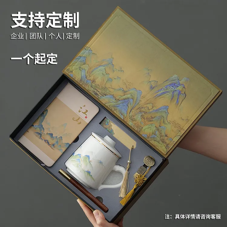 陶瓷茶水分离泡茶杯个人专用羊脂玉杯子水杯礼盒高档商务伴手礼