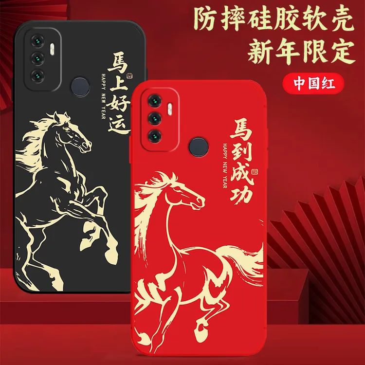 OPPOA32手机壳PDVM00硅胶防摔全包男女a32中国红马年新年款时尚潮