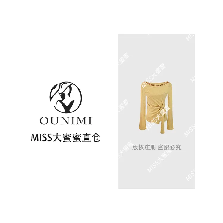 欧倪蜜OUNIMI--设计师时尚不规则显瘦显高重工钉珠女士T恤669