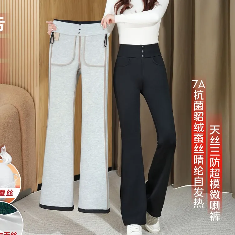 五只白鹅爆款7A抗菌貂绒蚕丝晴纶发热超模微喇裤9165