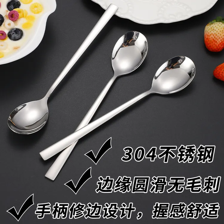 【3条装】勺子304不锈钢家用高颜值餐勺长柄吃饭勺方柄修边汤勺