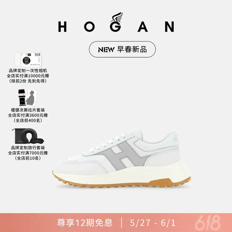【檀健次同款系列】HOGAN男鞋H Patch系列休闲鞋商品图