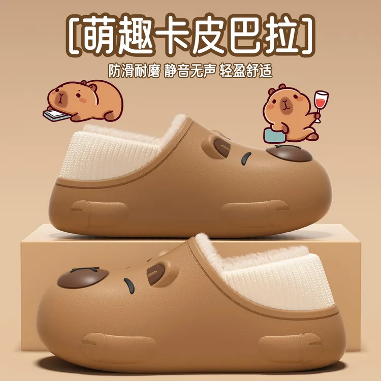 卡皮巴拉儿童棉拖鞋女童秋冬季新款室内包跟保暖防滑防水棉鞋男童