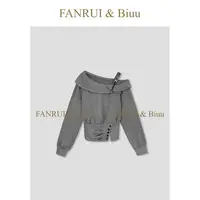 FANRUI/泛芮「禁忌之吻」斜肩钉扣收腰减龄气质高级感卫衣女B18475