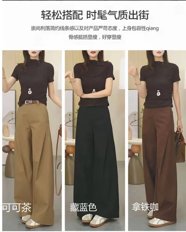 2025高腰显瘦钛金棉气质休闲时尚百搭摩登裤