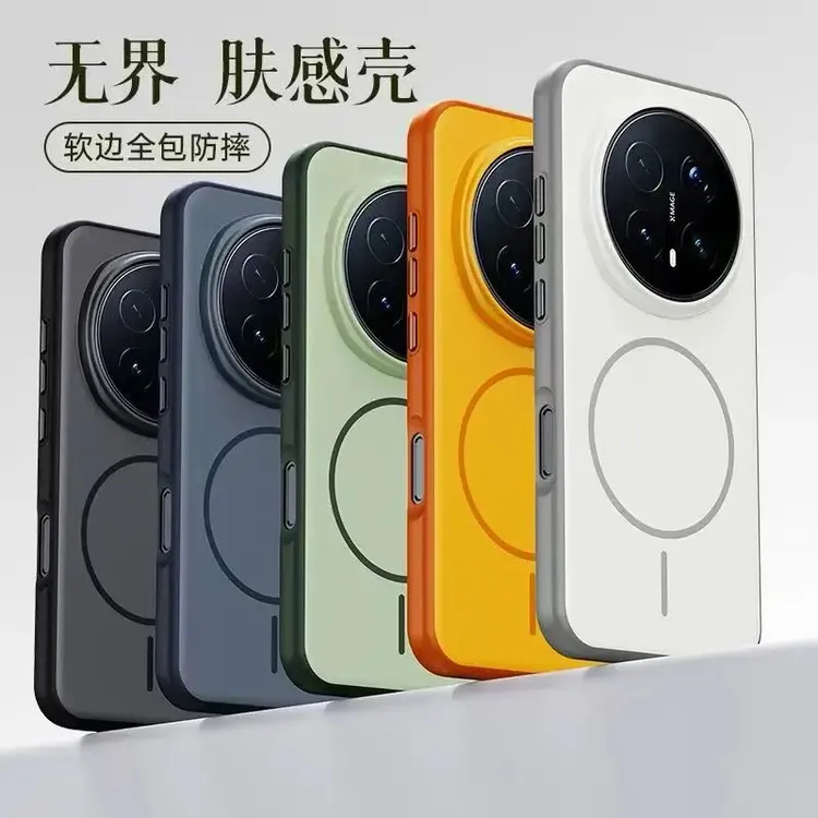 适用于荣耀Magic8系列无界肤感软边全包壳荣耀Magic8防摔手机壳