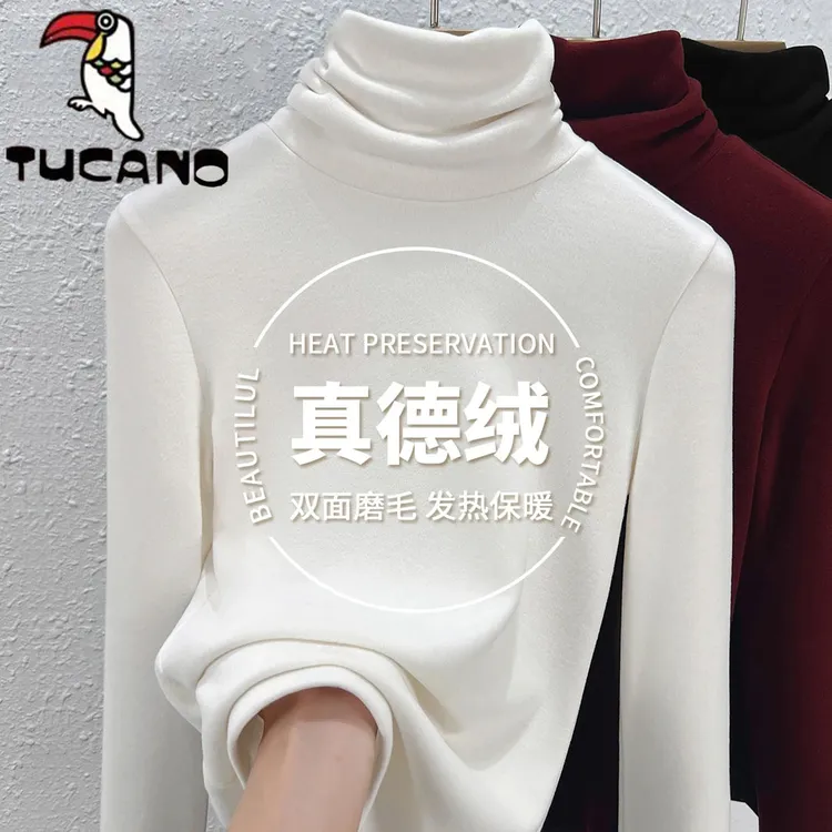 啄木鸟双面德绒堆堆领通勤打底衫女秋冬内搭爆款套头纯色上衣