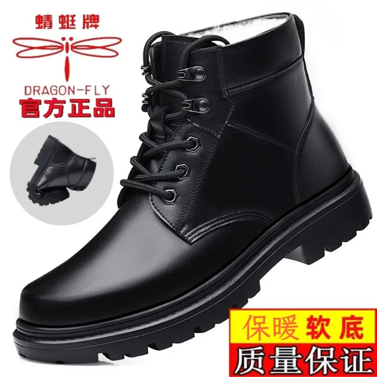 蜻蜓牌男款休闲冬季新款加绒马丁靴男士保暖高帮工装靴休闲户外靴