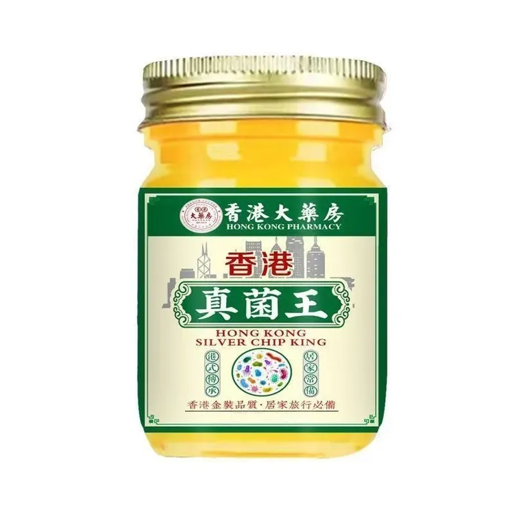 【官方正品】真菌王止痒抑菌脚臭干裂脱皮草本萃取手足部位温和外用