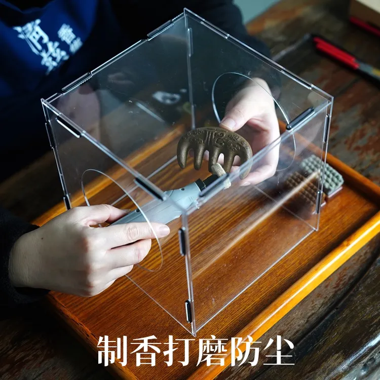 香梳香牌香珠文玩打磨防尘罩电磨抛光透明亚克力手工制香防灰尘箱