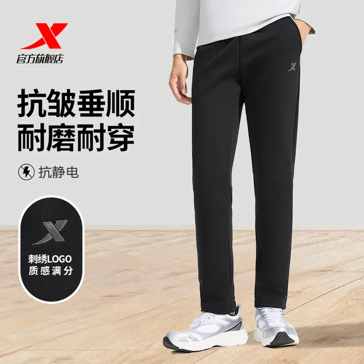 特步秋季直筒运动卫裤流光风跑步长裤休闲裤子宽松男款卫裤