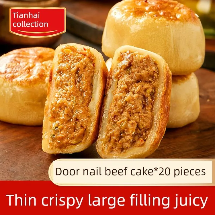 天海藏门钉牛肉饼肉厚皮薄早餐大肉馅速食老北京特色美食