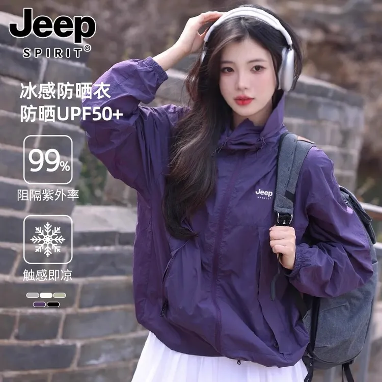 吉普JEEPSPIRIT防晒衣男女款防紫外线冰丝速干宽松防晒服薄款外套
