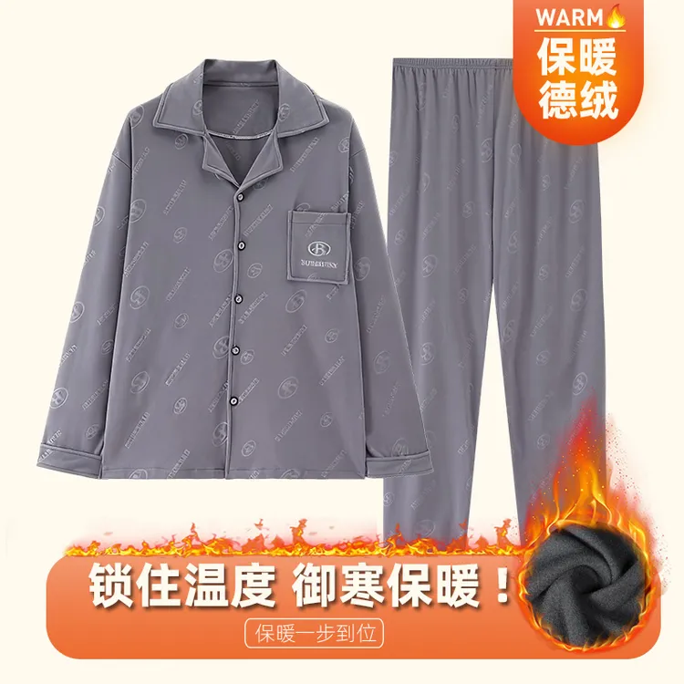 德绒男士睡衣秋冬季2025新款长袖保暖灰色家居服大码冬天休闲套装