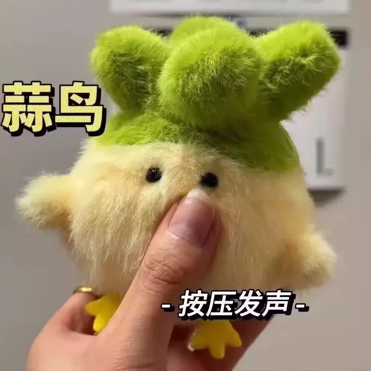 【现货发声】武汉文创蒜鸟发声玩偶纪念品鄂人和平鸟毛绒玩具公仔