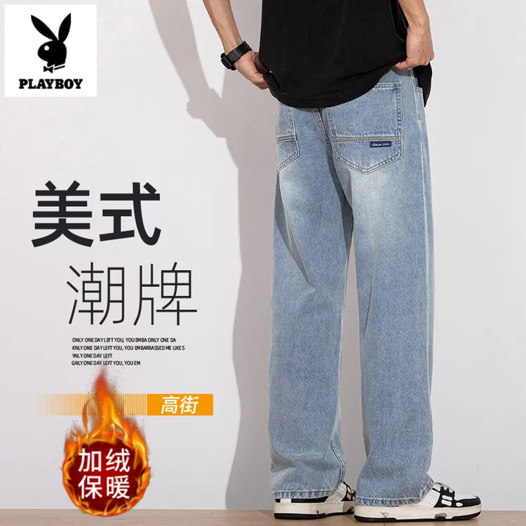 【专柜轻奢】花花公子男士时尚垂感牛仔裤休闲百搭宽松直筒秋冬长裤