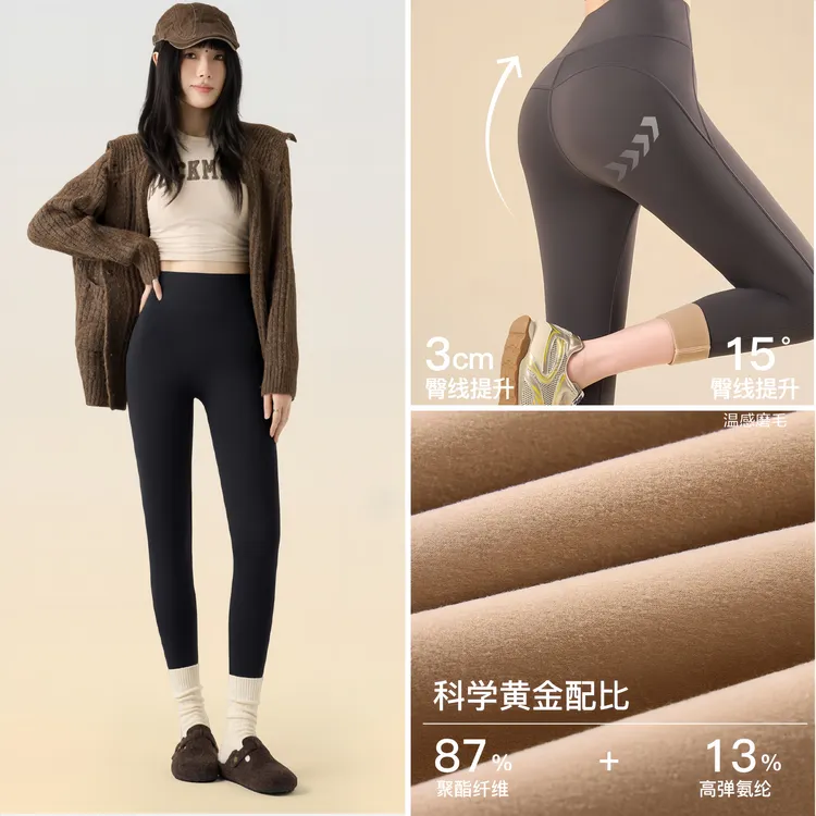 秋冬加绒瑜伽裤外穿高腰显瘦打底裤运动收腹提臀紧身芭比鲨鱼裤女