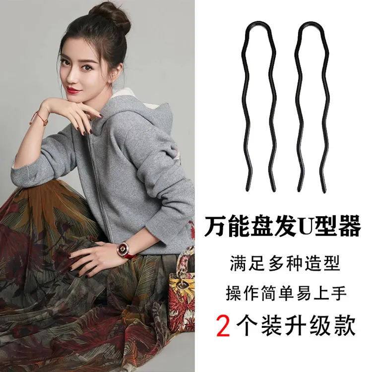 u型发夹女懒人盘发神器插梳黑色隐形加粗丸子头固定u型夹