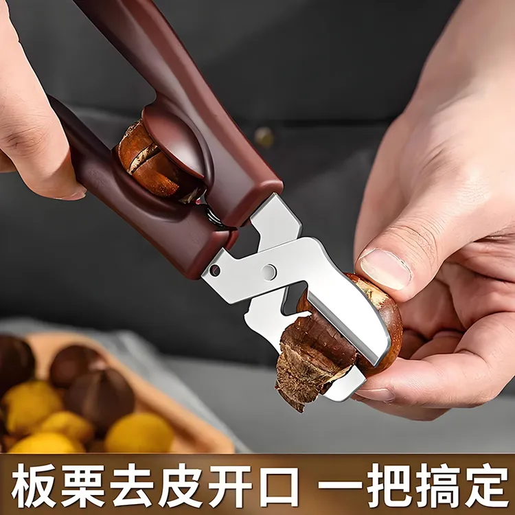 板栗十字开口器不锈钢剥板栗外壳神器栗子去皮夹子剪刀工具剥壳机