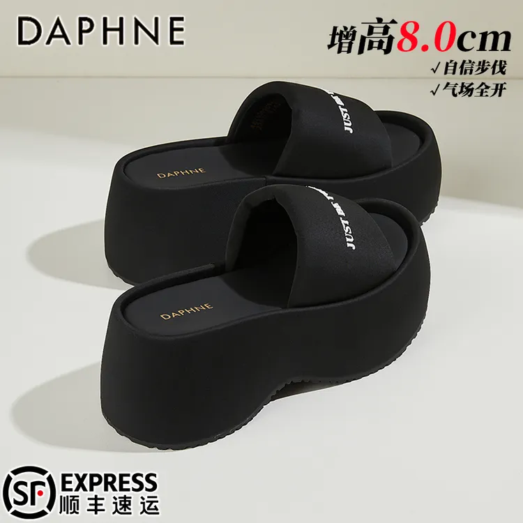 达芙妮8CM厚底一字拖女2025夏季新款外穿松糕凉拖鞋休闲沙滩凉鞋