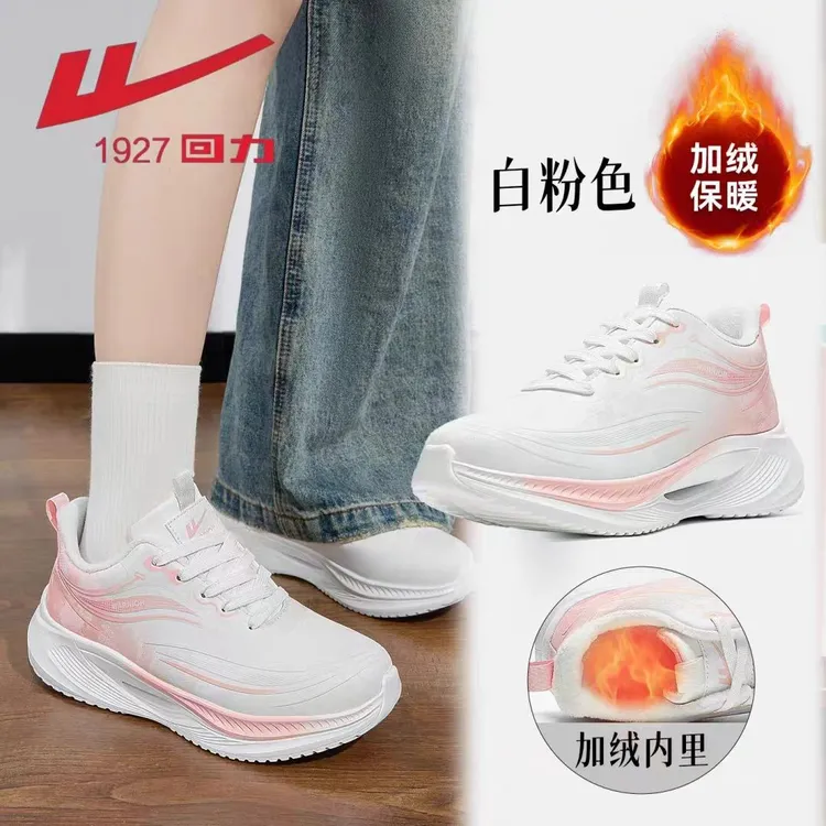 回力加绒运动鞋皮面轻便防滑跑步鞋2026秋季百搭减震休闲软底女鞋