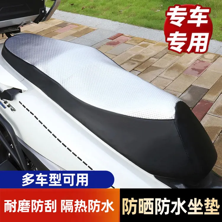 防晒防雨防滑坐垫套适用本田ns150gx铃木豪爵UHR防水防晒加厚座套