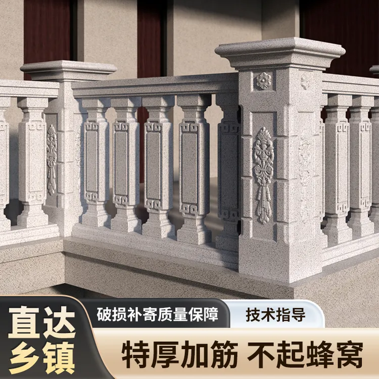 新中式栏杆模具别墅阳台罗马柱子护栏水泥围栏花瓶柱现浇扶手磨具