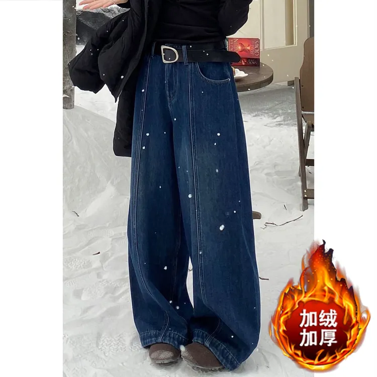 艾塔莉美式复古风拼接阔腿裤加绒加厚宽松气质时尚高腰拖地牛仔裤