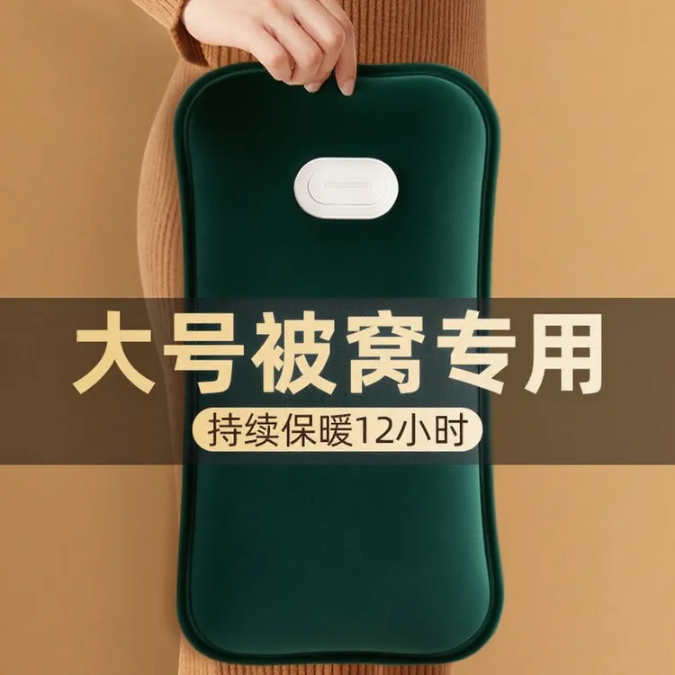 热水袋充电式暖手宝2025新款加厚防爆暖水袋冬天保暖热敷暖脚神器