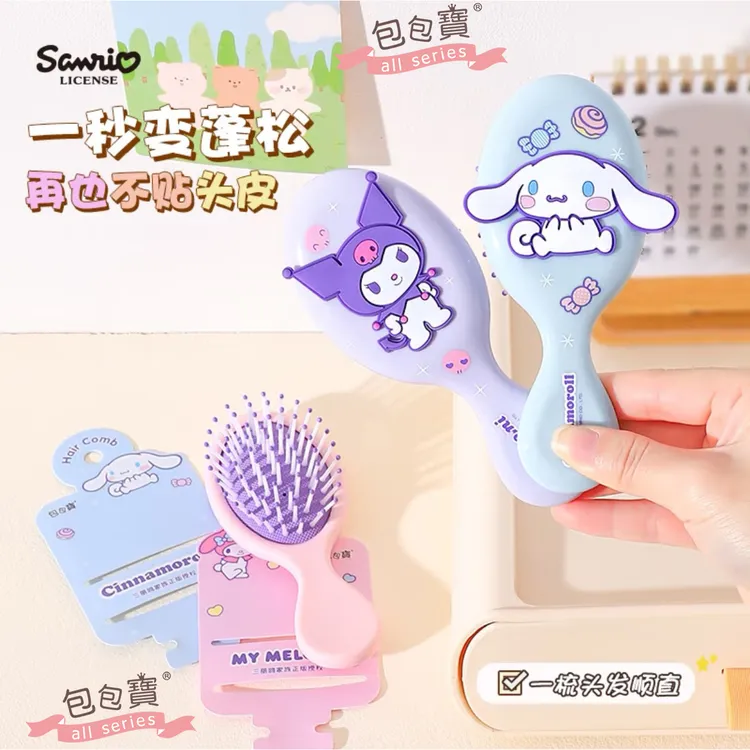 可爱梳子儿童女孩便携气垫梳学生随身便携小号按摩蓬松气囊梳女士