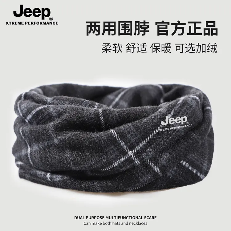 JEEP/吉普脖套男士冬季护颈巾小围脖两用围巾骑行户外护脖保暖女